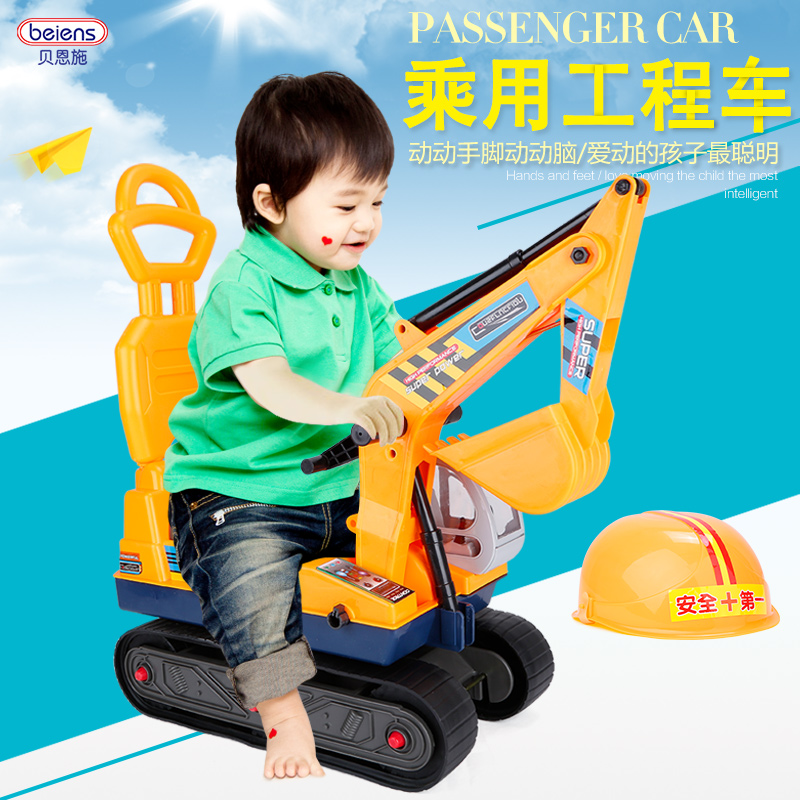 backhoe toy car