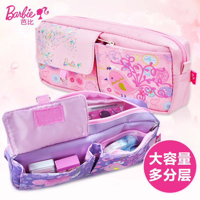 barbie pouch price