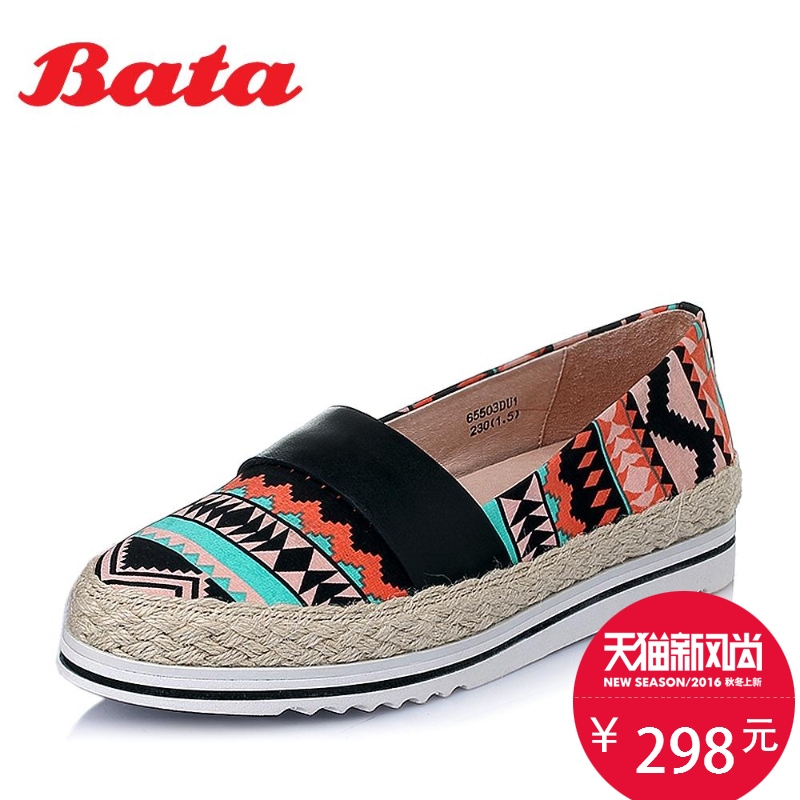 latest bata shoes
