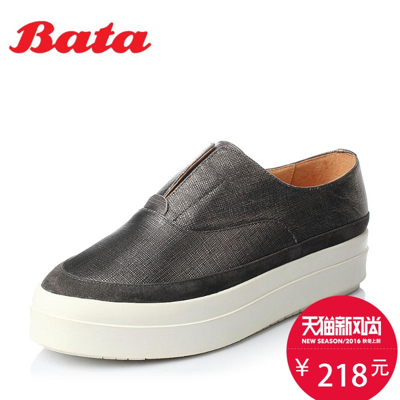 bata shoes summer collection 218