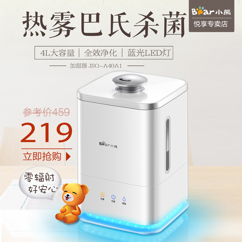 mini warm mist humidifier