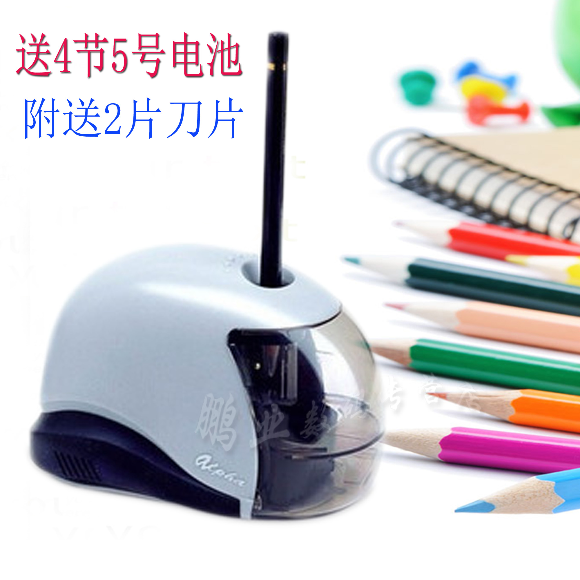 mini electric pencil sharpener