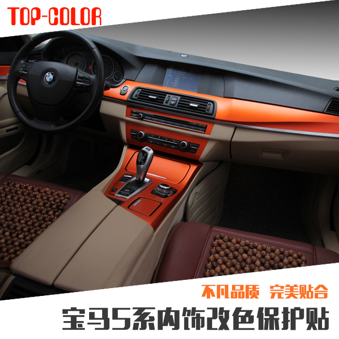 Buy Bmw 5 Series Interior Change Color Protection Stickers