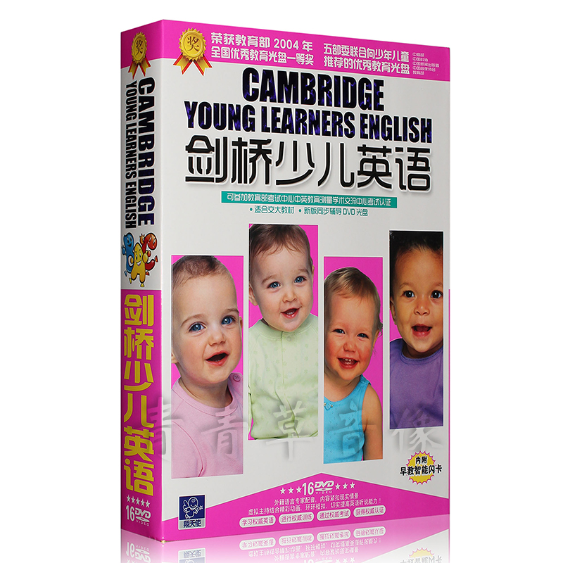 China English Flash Cards China English Flash Cards Shopping