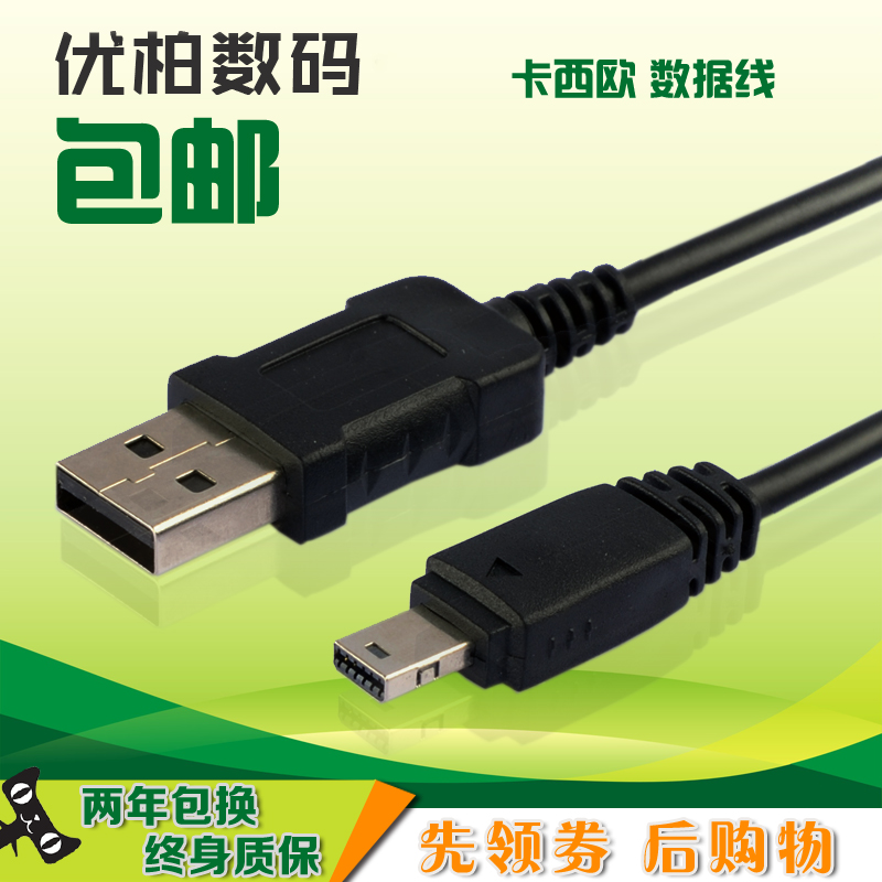 Buy Boca Casio Camera Ex Zr1000 Ex Zr410 Zr400 Ex Zr10 Usb Data Cable In Cheap Price On Alibaba Com