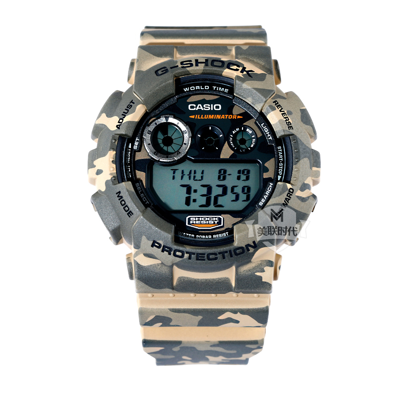 g shock 120 cm