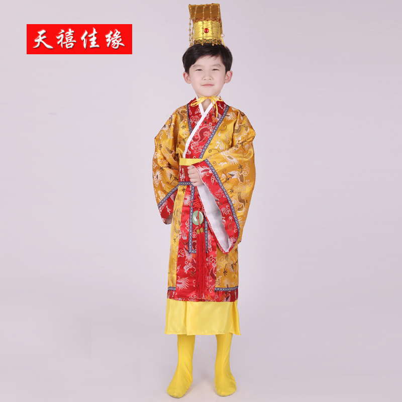 boys chinese dress