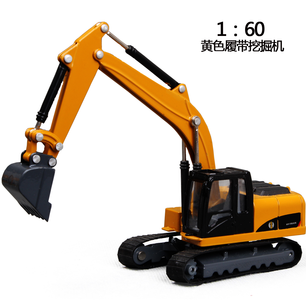 diecast earthmoving equipment