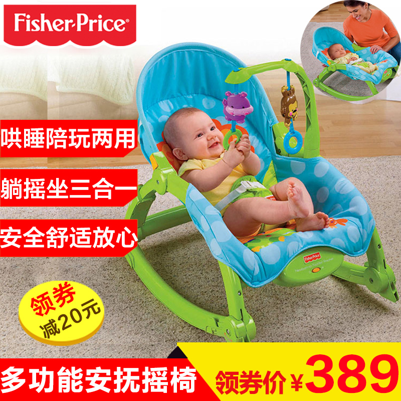 fisher price baby pram