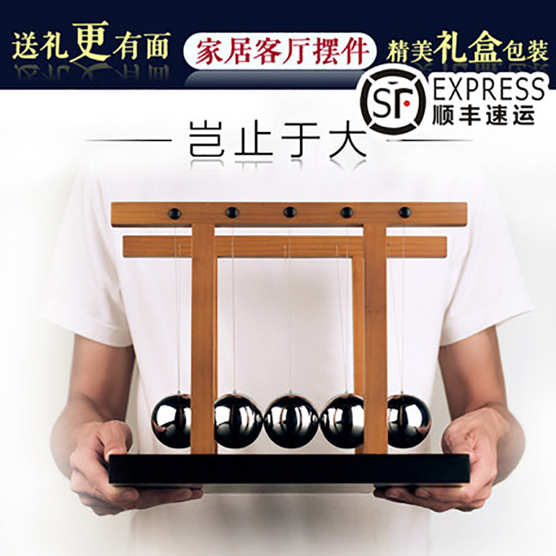 Physics Yaobao Desk Balls Pendulum Balls Swinging Newtons Cradle