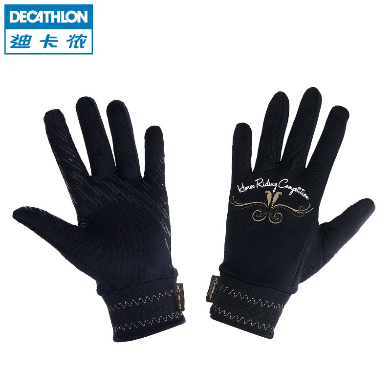 fouganza gloves