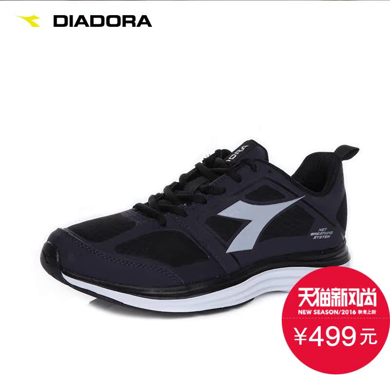 active diadora shoes