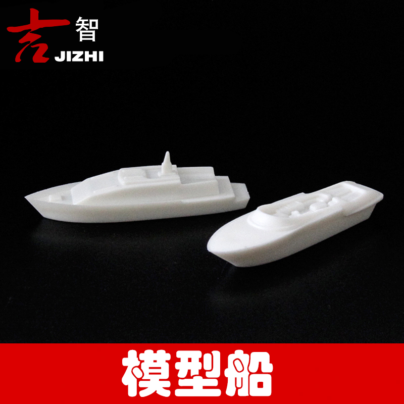 rc boat building supplies