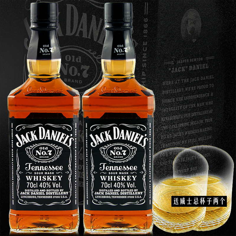 Купить джек дэниэлс 1 литр. Таблица Джек Дэниэлс. Виски Джек Дэниэлс цена. Сколько стоит шишковый виски. Джек Денилсон виски 0.7 цена.