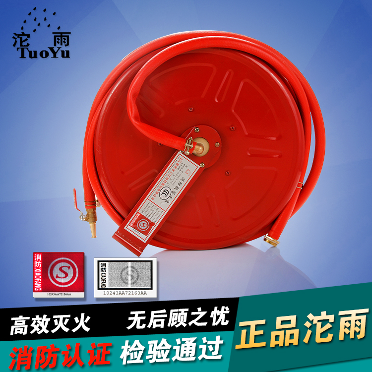 Buy Gb Fire Hose Reel Fire Hose Reel Fire Hose Reel Hose Reel Floppy Disk M 25 In Cheap Price On Alibaba Com