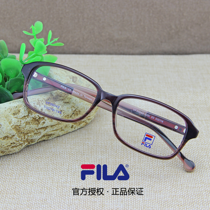 fila eye frames