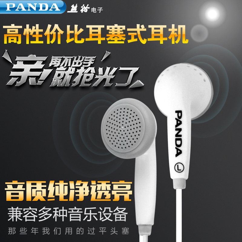 Buy Panda Panda Pe 011 Headphone Earbud Cord Length 4 M Tv Phone Computer Mp3 Psp Headset In Cheap Price On Alibaba Com