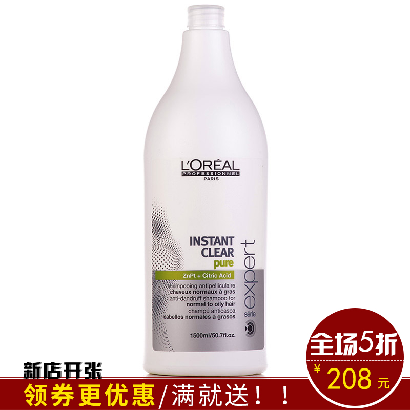 Buy Genuine Loreal Deep Clean Oil Control Itching Dandruff Shampoo Conditioner 1500 Ml Supple Without Residue In Cheap Price On Alibaba Com