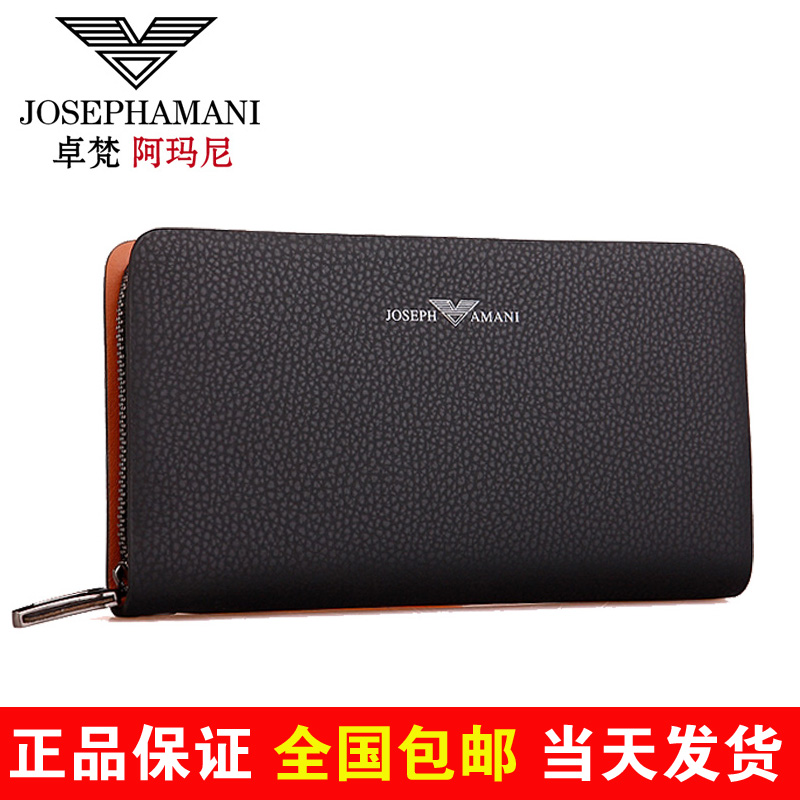 joseph armani bag