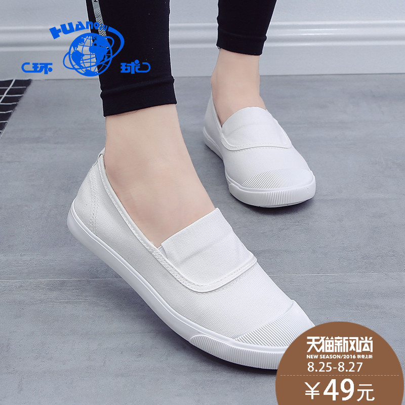 China Girls Loafers, China Girls 