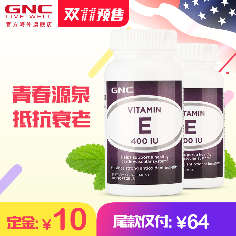 Buy Us Imports Gnc Gnc Vitamin Choline 250mg100 Piece