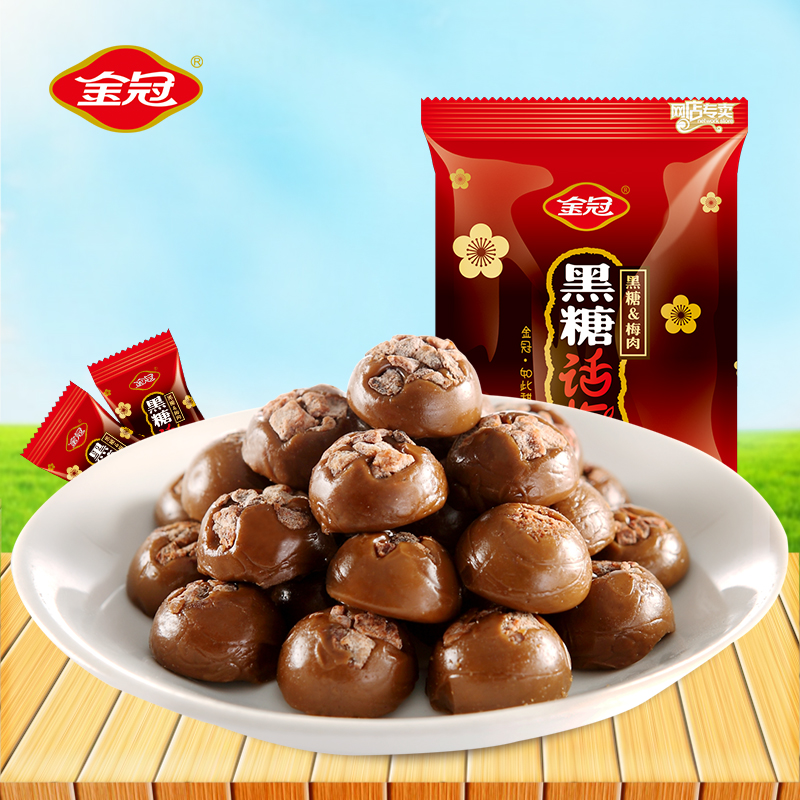 Buy Golden Delicious Brown Sugar Plum Candy Wedding 468g Golden Delicious Brown Sugar Plum Sugar Candy Snack Food Wholesale Zero In Cheap Price On Alibaba Com