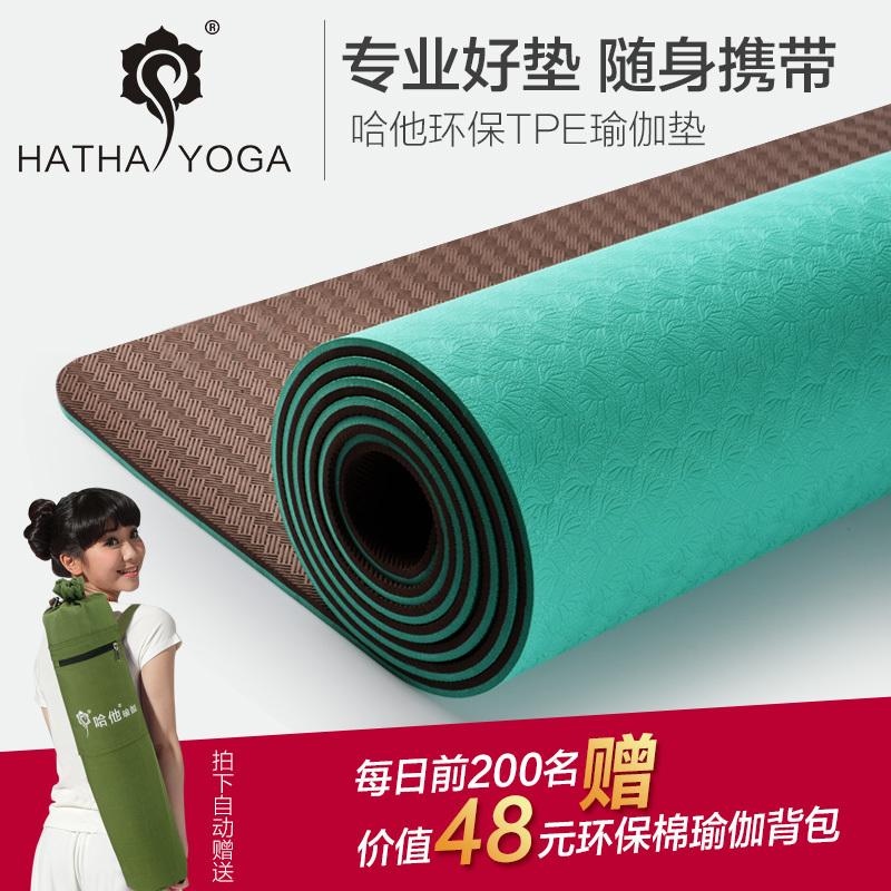 Buy Hatha Yoga Mat 6mm Balance Tasteless Slip Tpe Yoga Mat Longer