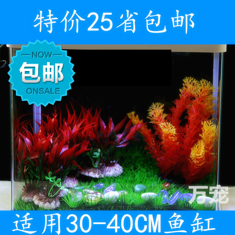 7700 Aquarium Design Guidelines HD