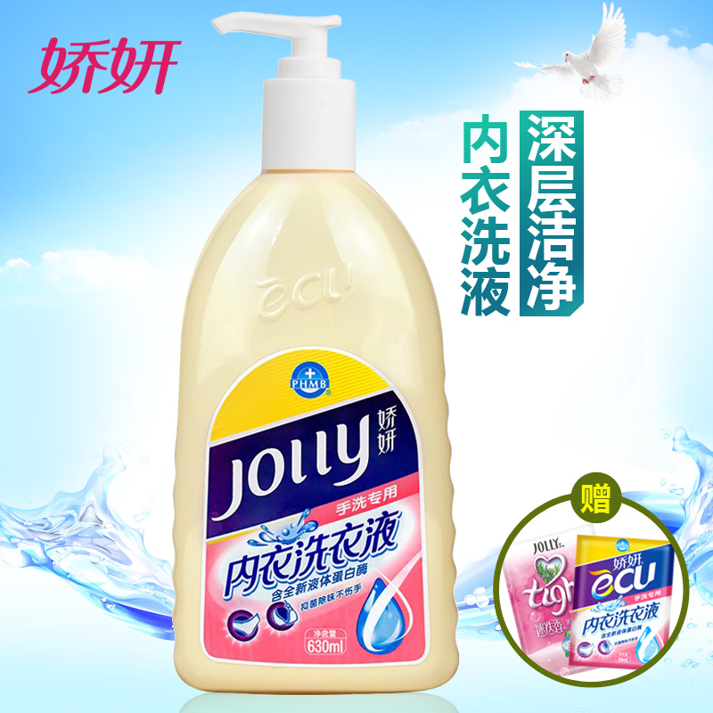 clothes hand wash liquid