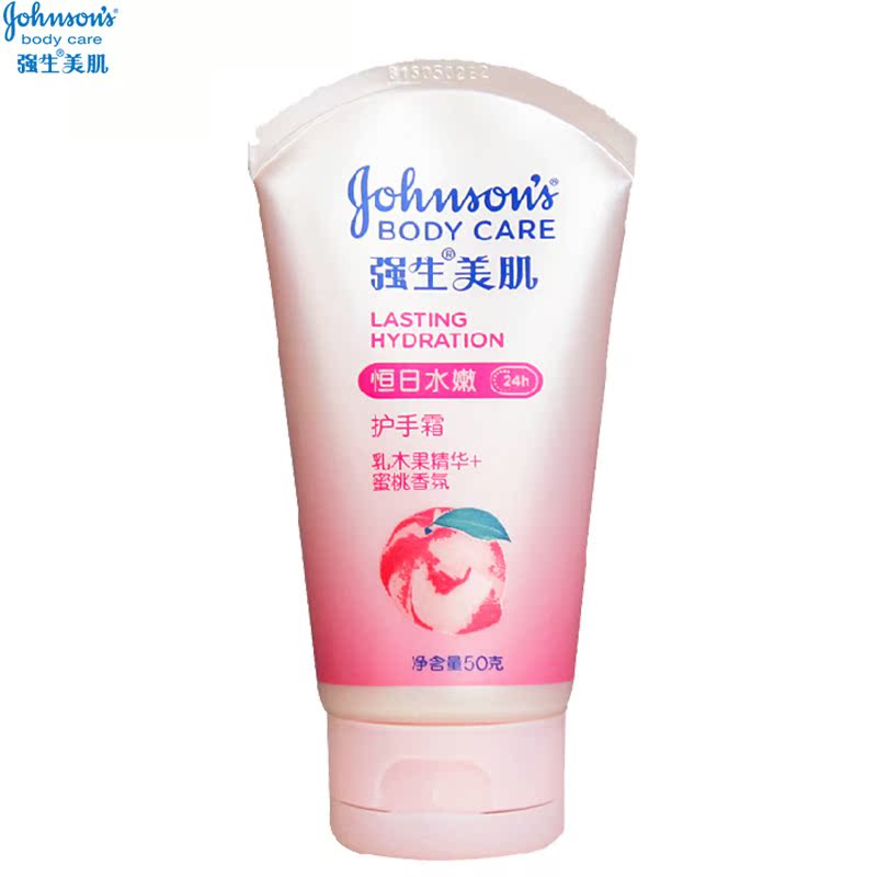 Moisturizing elastic hand cream перевод на русский