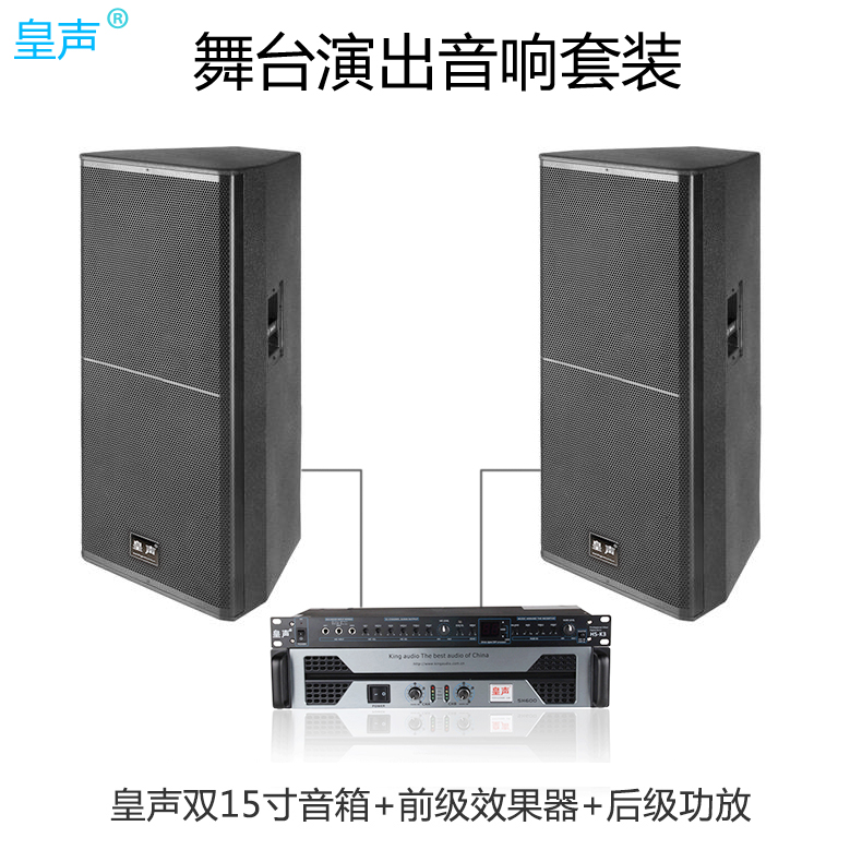 subwoofer bmb 15