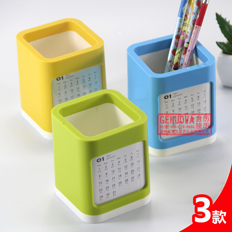 China Promotional Desktop Calendar China Promotional Desktop