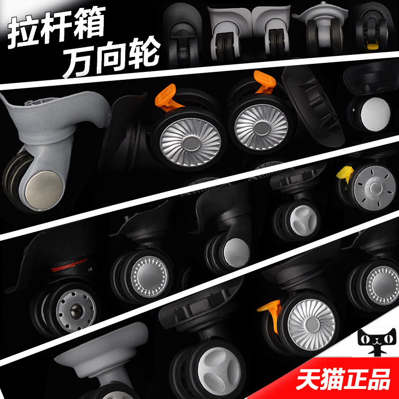 model aircraft wheels