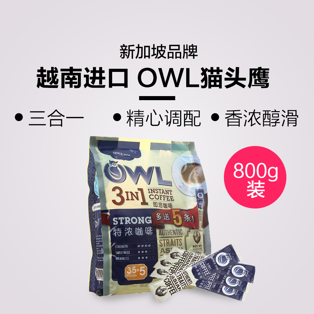 Buy Singapore Imports Owl Owl Espresso Black Combo Of Black Coffee