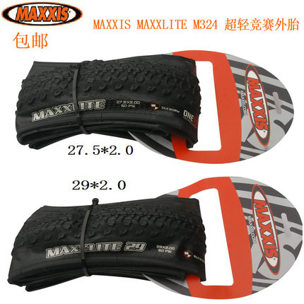 maxxis ultralight 29