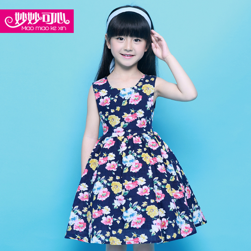 miu miu children's clothing