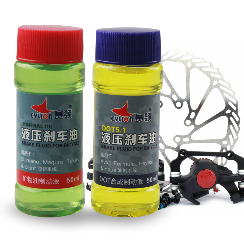 bicycle brake fluid