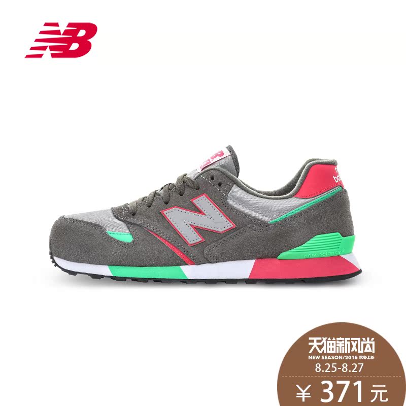 new balance 446 men marine