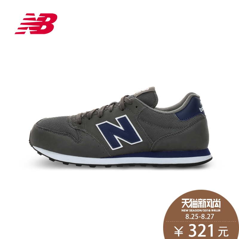 new balance 1500 criança