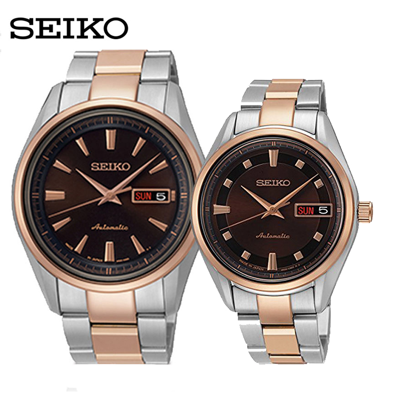 seiko automatic couple watch