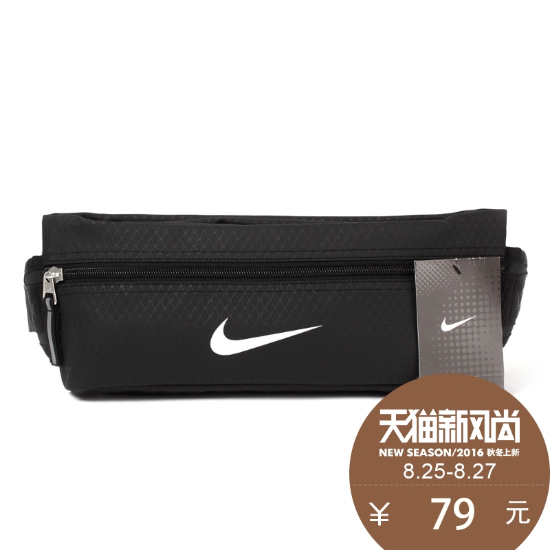 nike team training waist pack