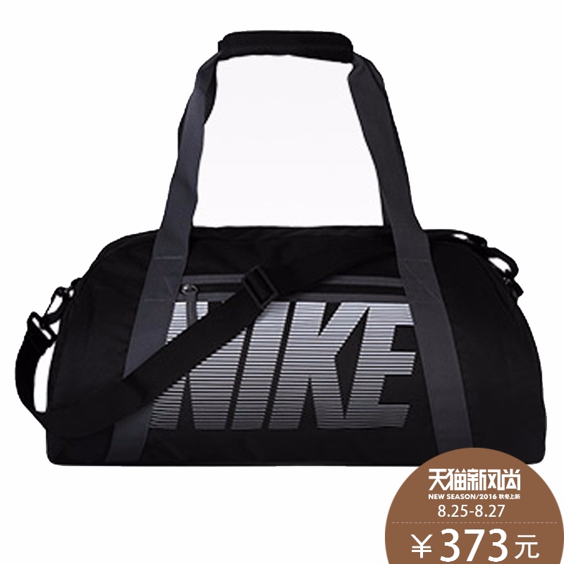 nike shoulder bag price