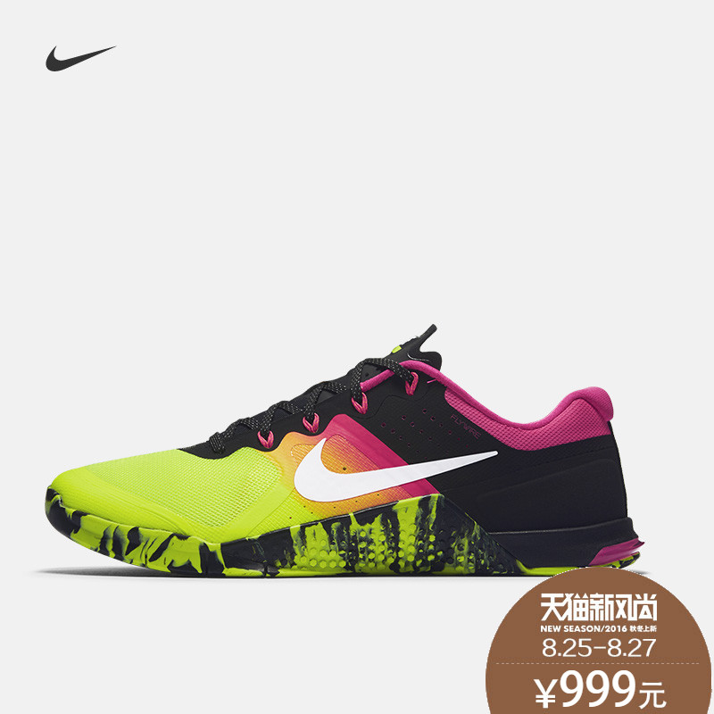 nike shoes offer 999