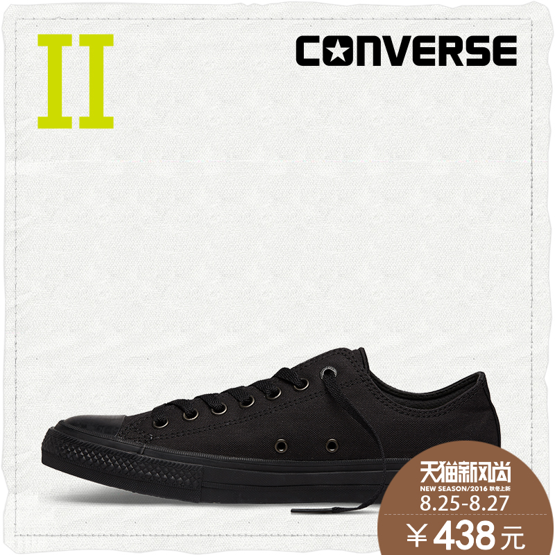 converse 151223c