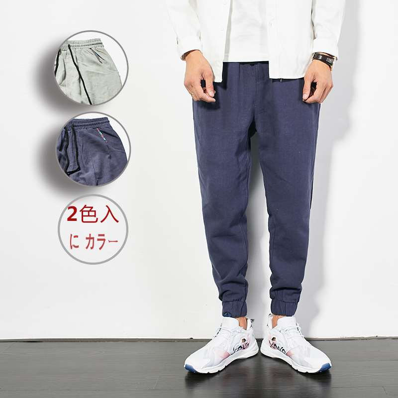 crushed linen pants