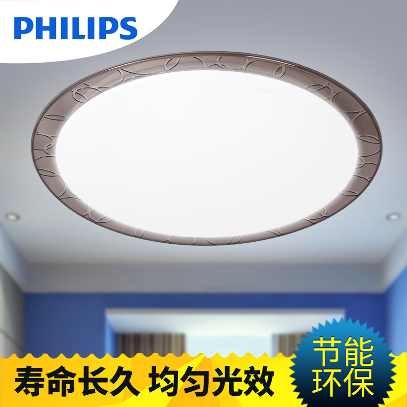 Buy Philips Led Ceiling Hengyuan No Strobe Lights Ceiling
