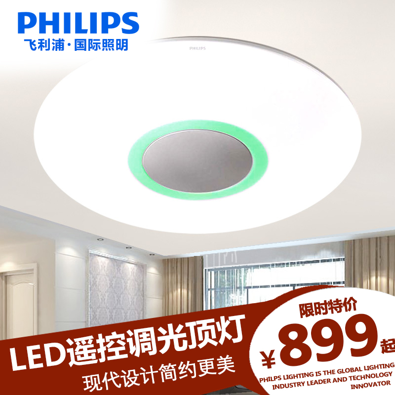 Buy Philips Lighting Modern Minimalist Bedroom Lamp Dimming Led