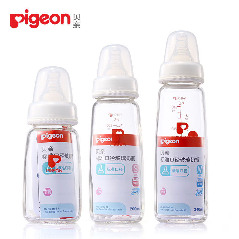 glass feeding bottle pigeon