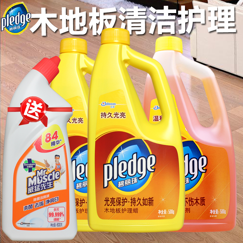 Buy Pledge Wood Floor Care Wax Composite Wood Floor Cleaner