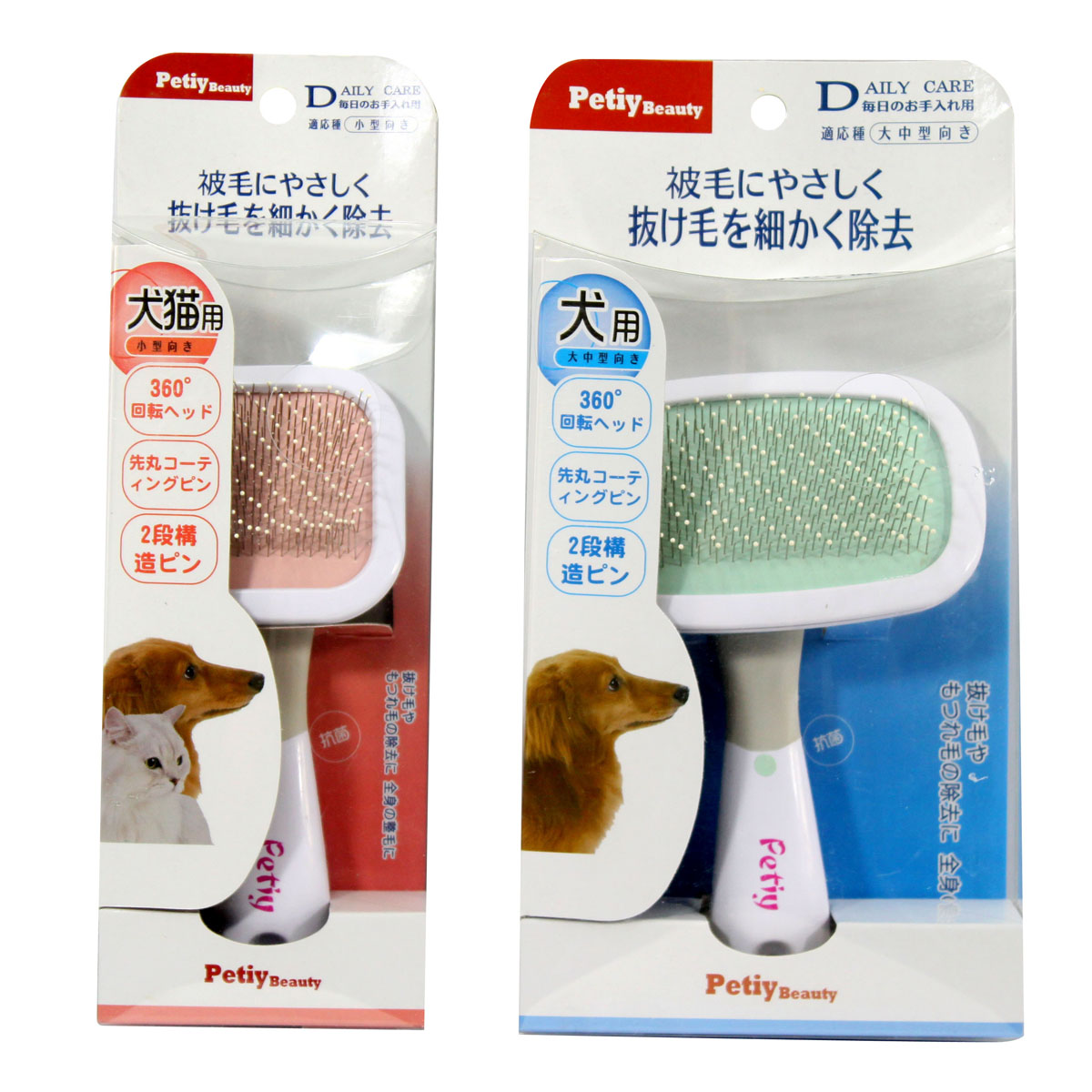 rotating dog brush